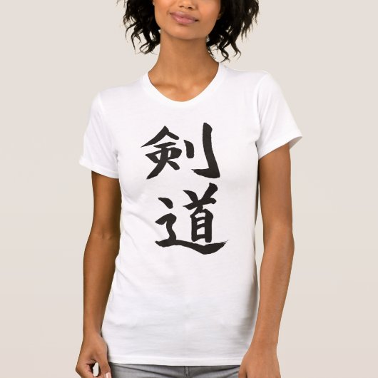 T-shirt Kendo (Devant)