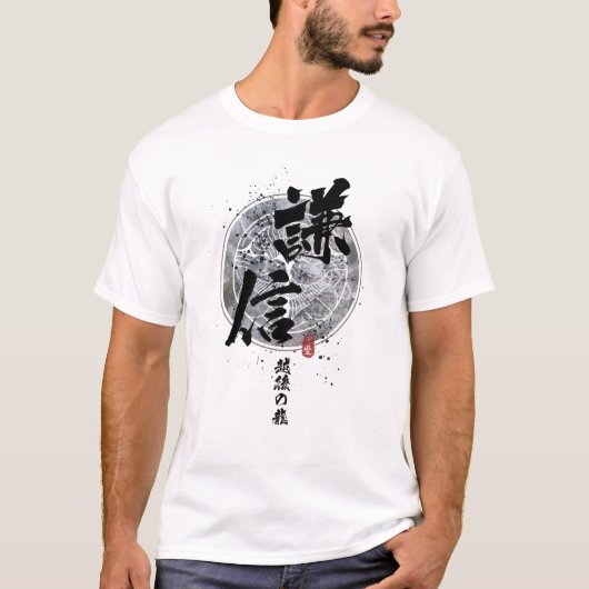 T-shirt Kenshin - Dragon d'Echigo Calligraphie (Devant)