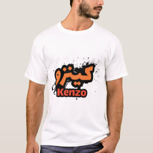 T-shirt Kenzo en arabe
