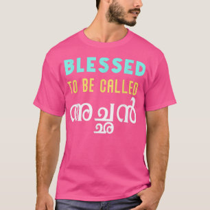 T-shirt Keralite Malayali béni achan dad thanksgiving M
