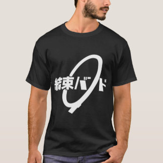 T-shirt Kessoku Band - Groupe de rock de filles d'école d'