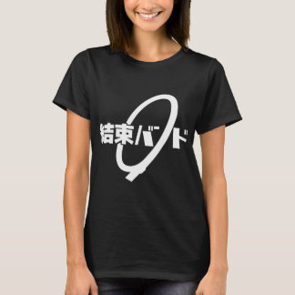 T-shirt Kessoku Band - Groupe de Rock de Filles d'École d'