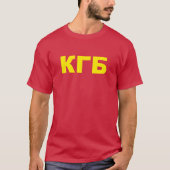 T-shirt KGB dans le Russe (Devant)