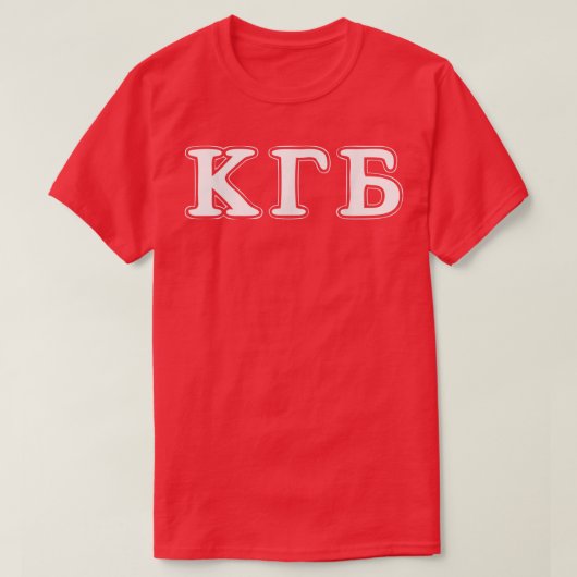 T-shirt KGB Russia Secret Service USSR CCCP Soviet Tee  (Design devant)