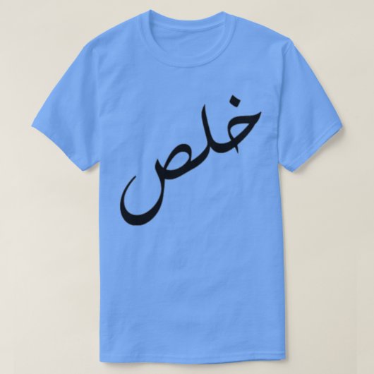 T-shirt Khalas 1 (Design devant)