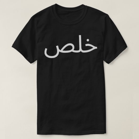 T-shirt Khalas Funny Citation arabe Calligraphie arabe ara (Design devant)