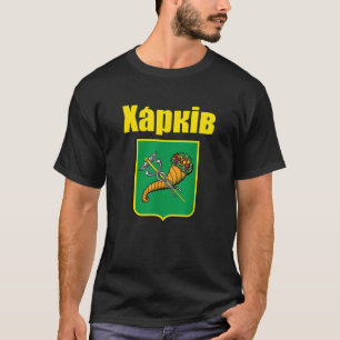 T-shirt Kharkiv Ukraine Armoiries Cadeau Xapkiv Kharkov U