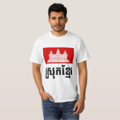 T-shirt Khmer de Srok (Devant entier)