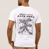 T-shirt kifu de shogi - Amano Souhu - 将棋棋譜 - 天野宗歩 (Dos)