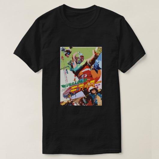 T-shirt KIKAIDA POSTER Classic (Design devant)