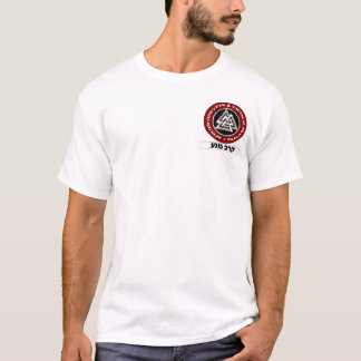 T-shirt Kilomètre - Chemise blanche de ceinture - hommes