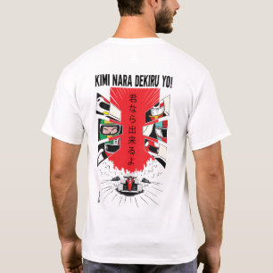 T-shirt Kimi Nara Dekiru Yo White