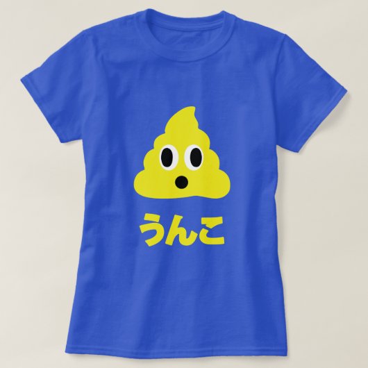 T-shirt Kin No Unko 金 の う ん こ Golden Poop (Design devant)