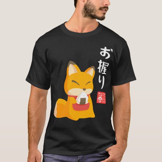 T-shirt Kitsune Onigiri (Devant)
