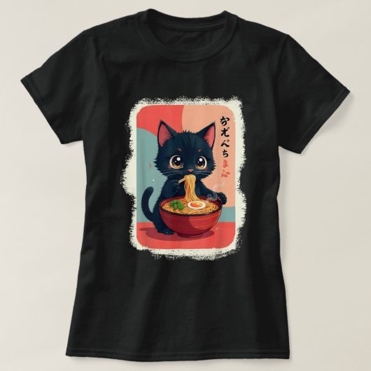 T-shirt Kitten Manger des nouilles japonaises Anime Baby C (Design devant)