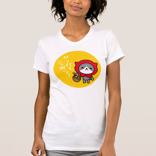 T-shirt - Kitty - Ganbare Japon - YellowCircle (Devant)