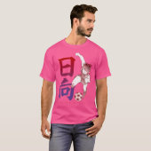 T-shirt Kojiro Hyuga (Kick) (Devant entier)