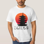 T-shirt Kon'ichiwa bonjour en japonais soleil levant (Devant)