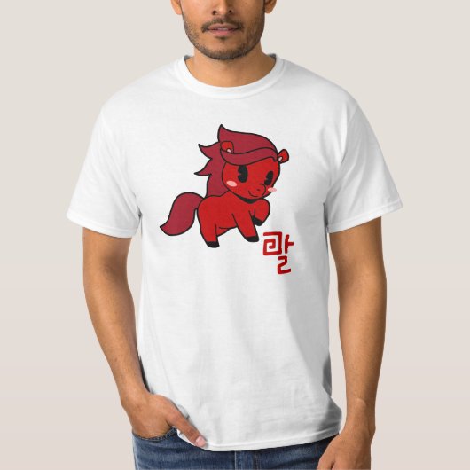 T-shirt Korean Lunar New Year 2026 (Devant)