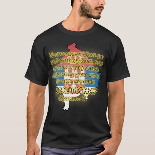 T-shirt Kosovo je srce Srbije (Devant)