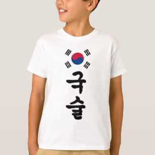 T-shirt Kuk Sool avec drapeau coréen