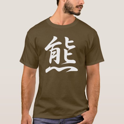 T-shirt KUMA - Kanji japonais pour l'ours (Devant)