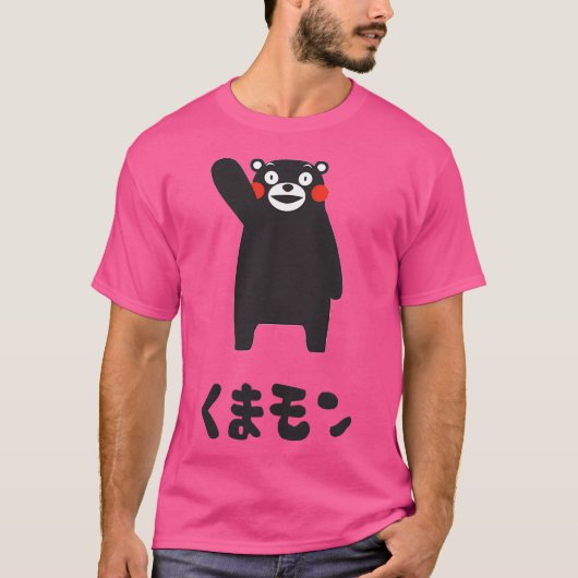 T-shirt Kumamon Waving (Devant)
