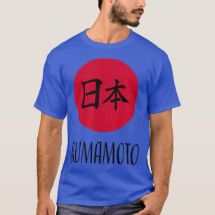T-shirt Kumamoto, Japon - Soleil levant japonais