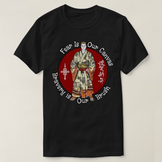 T-shirt Kung Fu (Design devant)