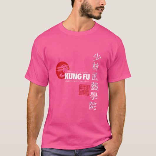 T-shirt Kung Fu (Devant)