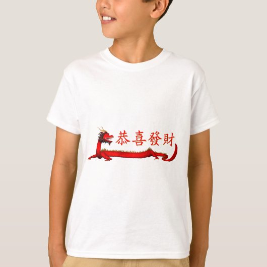 T-shirt Kung Hei Fat Choi (Devant)