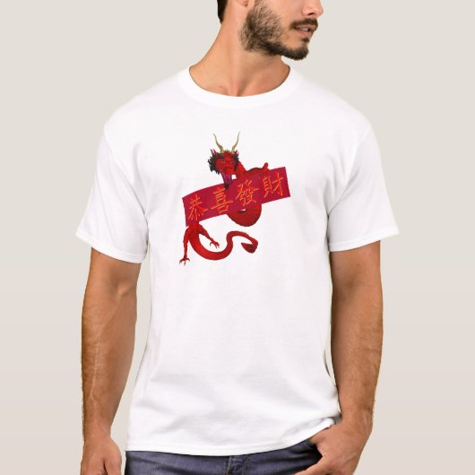T-shirt Kung Hei Fat Choi (Devant)