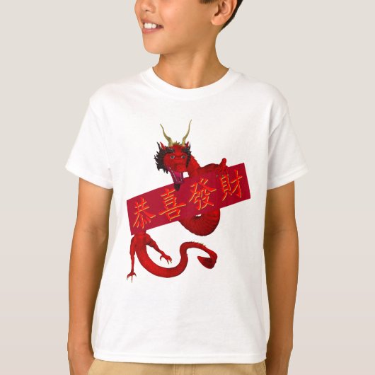 T-shirt Kung Hei Fat Choi (Devant)