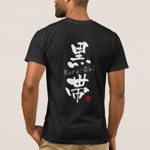 T-shirt 'Kuro-Obi' KANJI (termes Budo)