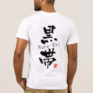 T-shirt 'Kuro-Obi' KANJI (termes Budo)