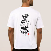 T-shirt 'Kuro-Obi' KANJI (termes Budo) (Dos)