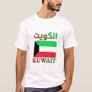 T-shirt Kuwait Flag chileen lire arabe et anglais WordArt