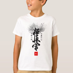 T-shirt Kyokushin Calligraphie Japonaise Katakana Nom Enfa