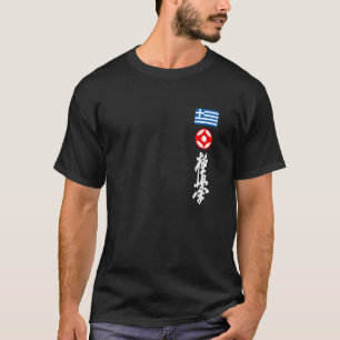 T-shirt Kyokushin classique Grèce Karaté drapeau grec Kyok