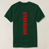 T-shirt Kyokushin Vert RD 1 (Design devant)