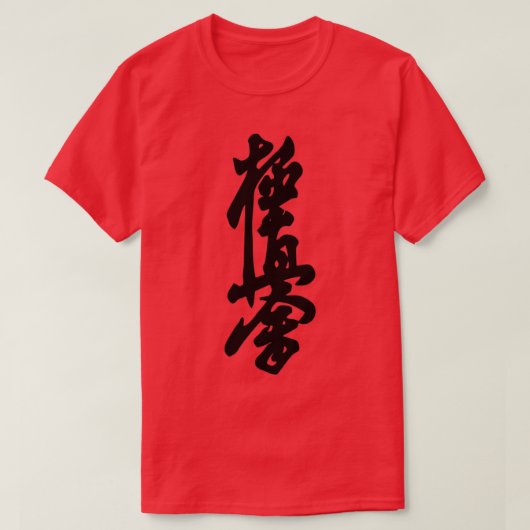 T-shirt KyokushinKai (Design devant)