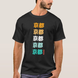 T-shirt Kyoto Japon Caractères Kanji Japonais Japon Souven