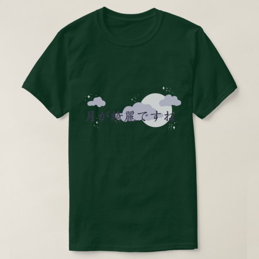 T-shirt La Belle Lune (Design devant)