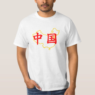 T-shirt La Chine, 中国 et contour de la Chine