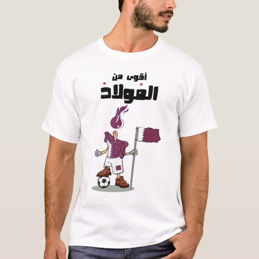 T-shirt La Coupe du monde du Qatar êtes-vous prête ? (Devant)