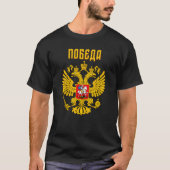 T-shirt La fierté russe Aigle orthodoxe (Devant)