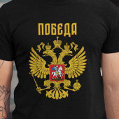 T-shirt La fierté russe Aigle orthodoxe