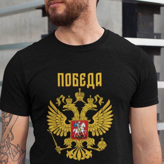 T-shirt La fierté russe Aigle orthodoxe