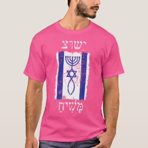 T-shirt La Foi En Jésus Christ Promit Messie Avec Israël