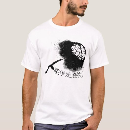 T-shirt La guerre est de rebut (Devant)